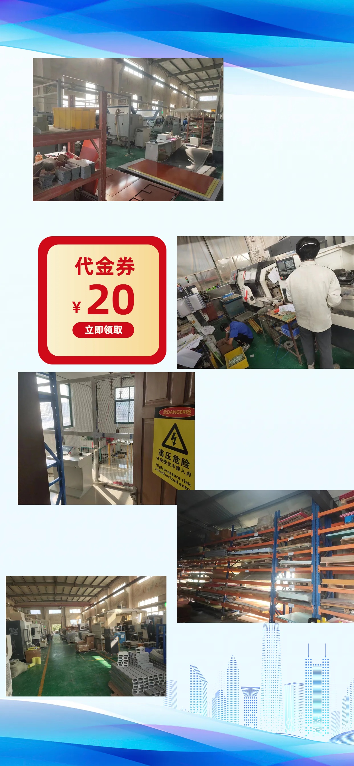 工廠設備圖.jpg